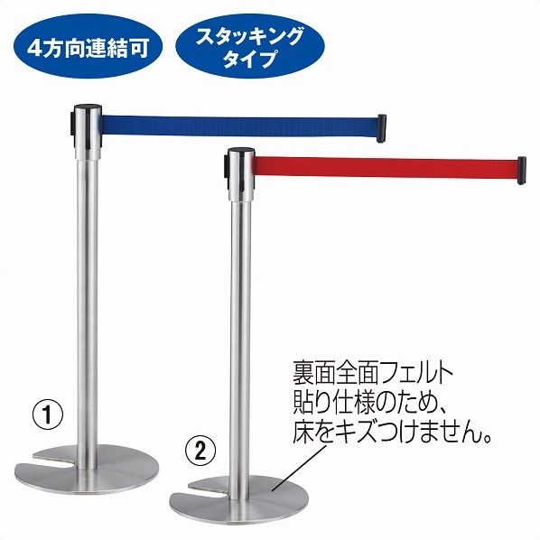 新品】パーティーションスタッキング AP－BR281MC ブルー 