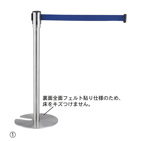 ベルトパーテーションスタッキングタイプ 1台〔ストエキオリジナル〕 パーテーション スタッキングパーティション ステンレス ブルー 1台