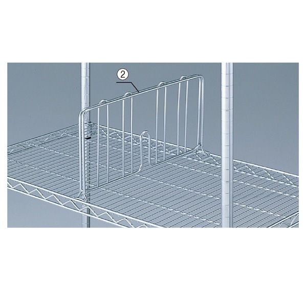 ワイヤーラック スチール棚用ディバイダー 〔ストエキオリジナル〕 奥行45.7cm用