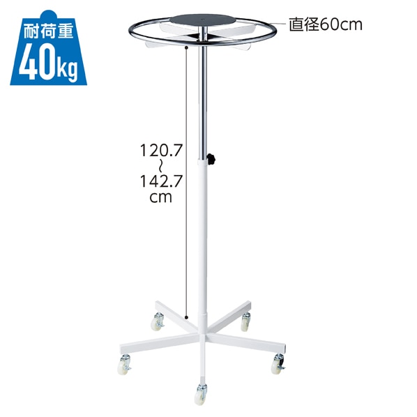 ラウンドハンガー(直径19mmタイプ)〔ストエキオリジナル〕 白