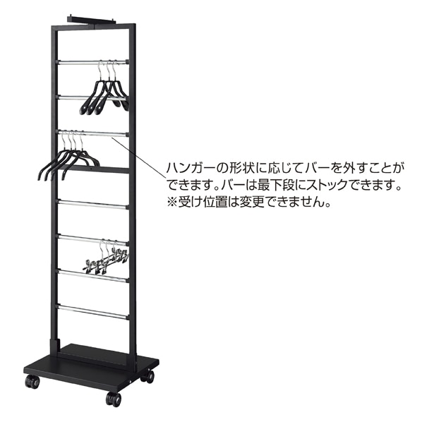 ハンガーストッカー〔ストエキオリジナル〕