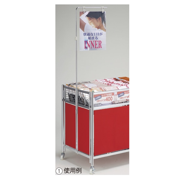 中折れワゴン用ポップスタンド〔ストエキオリジナル〕 クローム