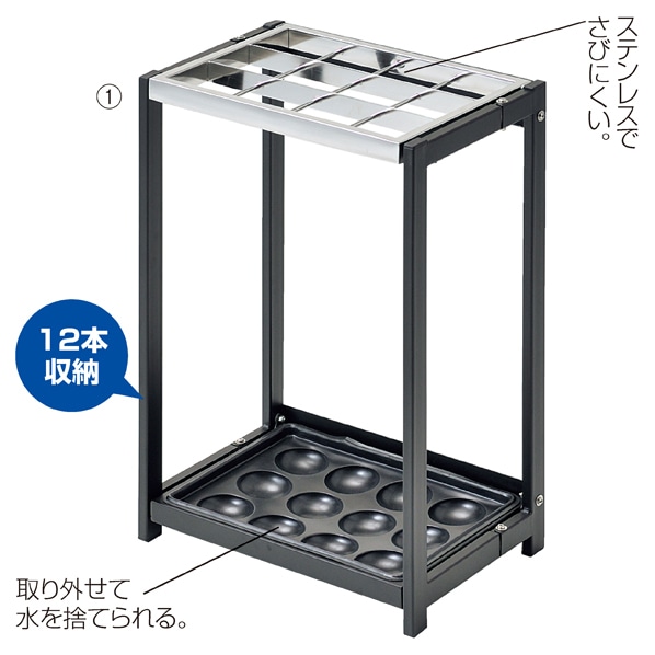 折りたたみ式傘立て〔ストエキオリジナル〕 12本立て