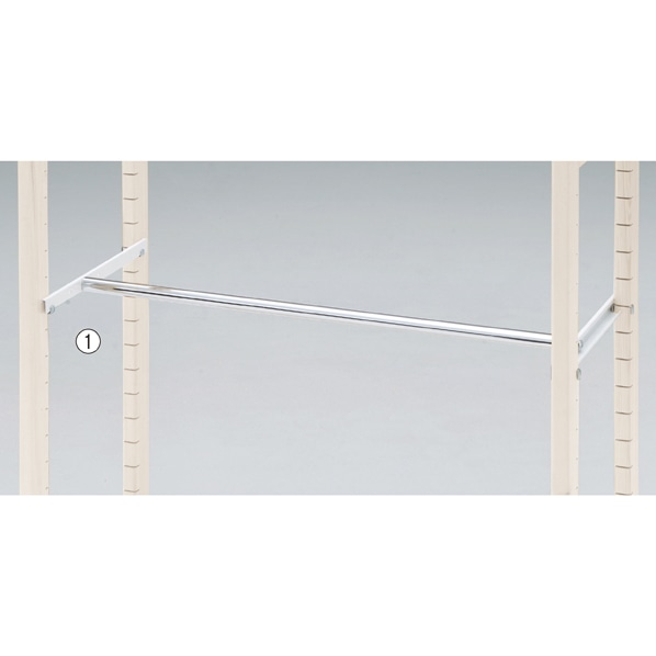 アルテン用ハンガーパイプ 丸バー〔ストエキオリジナル〕 幅120cm用