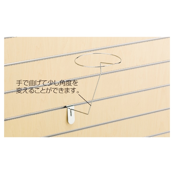 帽子掛け/リスタ用〔ストエキオリジナル〕 直径16cm