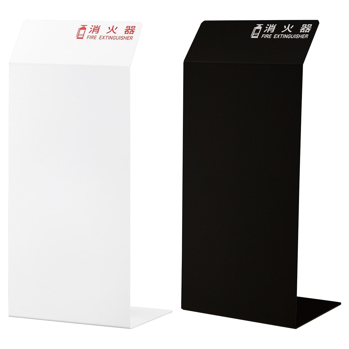 光 消火器カバー ホワイト
