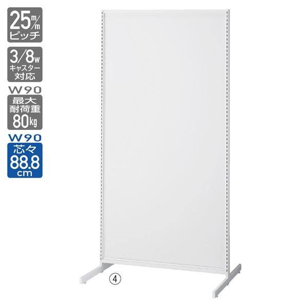SF中央両面タイプ 幅90×高さ180cm ホワイト〔ストエキオリジナル〕 オープンタイプ