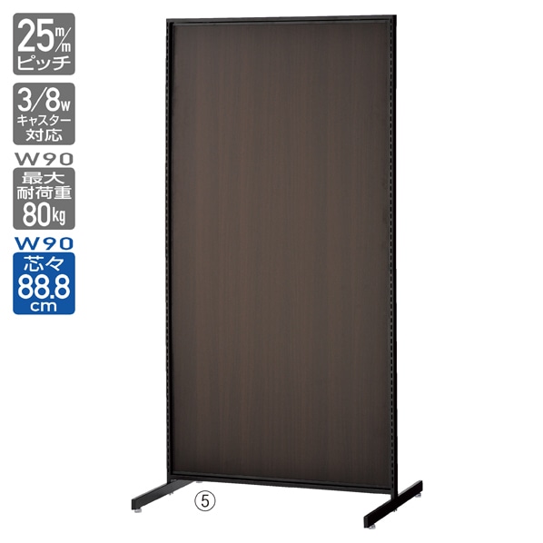 SF中央両面タイプ 幅90×高さ180cm ブラック〔ストエキオリジナル〕 ブラック有孔パネル付き