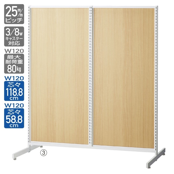 SF中央両面タイプ 幅120×高さ135cm ホワイト〔ストエキオリジナル〕 オープンタイプ