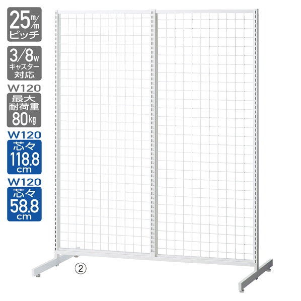 SF中央両面タイプ 幅120×高さ150cm ホワイト〔ストエキオリジナル〕 オープンタイプ