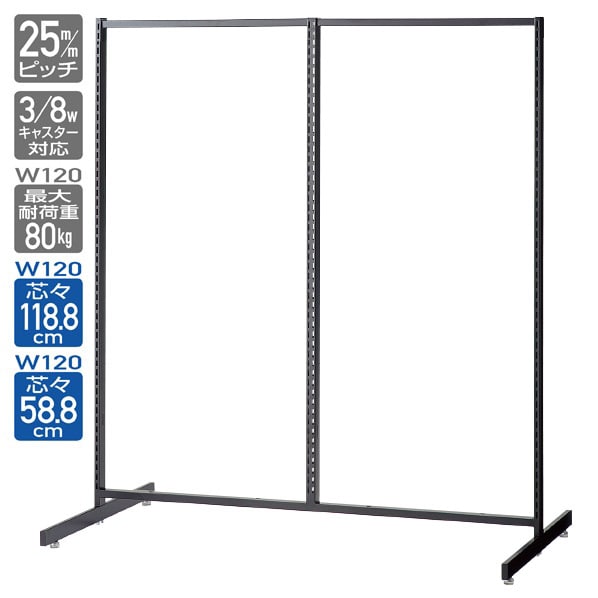 (1)オープンタイプ