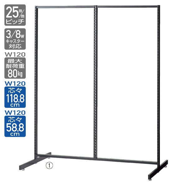 SF中央両面タイプ 幅120×高さ150cm ブラック〔ストエキオリジナル〕 ホワイトパネル付き
