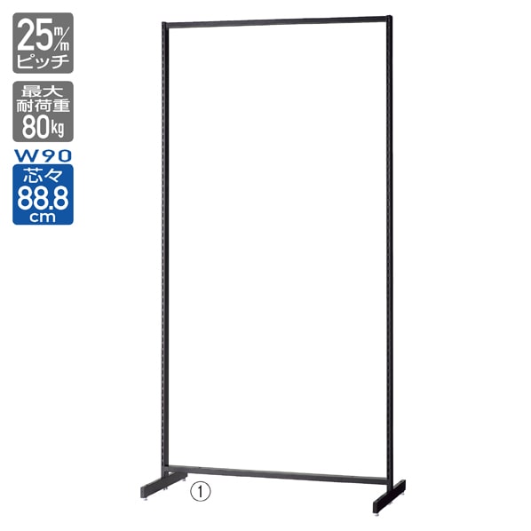 SF中央両面スリムタイプ 幅90×高さ180cm ブラック〔ストエキオリジナル〕 エクリュパネル付き