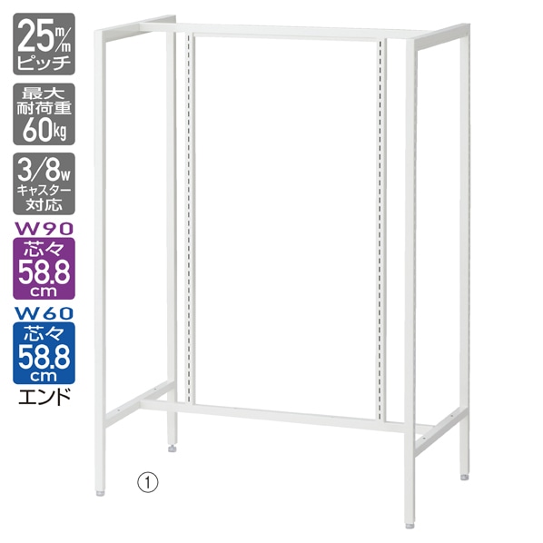 UR90 中央両面タイプ ホワイト〔ストエキオリジナル〕 オープンタイプ