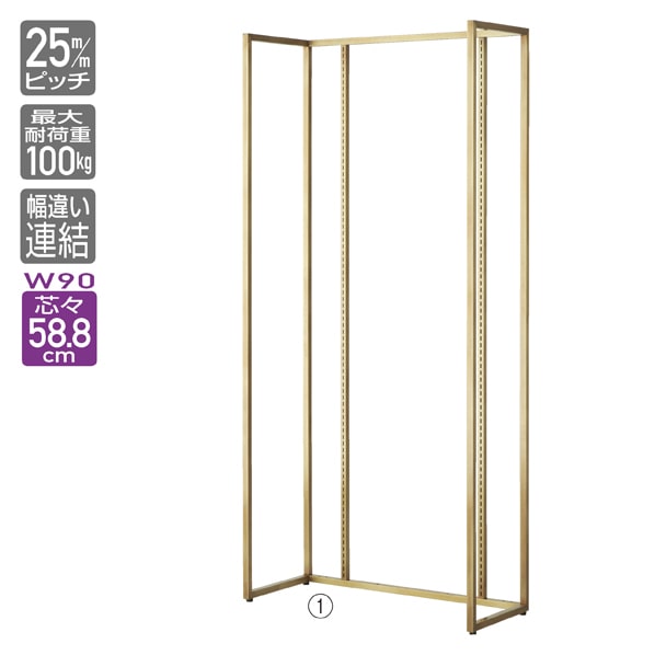 UR90 壁面タイプ 本体 アンティークゴールド〔ストエキオリジナル〕 オープンタイプ