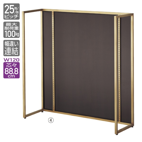 UR中央片面タイプ 幅120×高さ135cm 本体 アンティークゴールド〔ストエキオリジナル〕 オープンタイプ