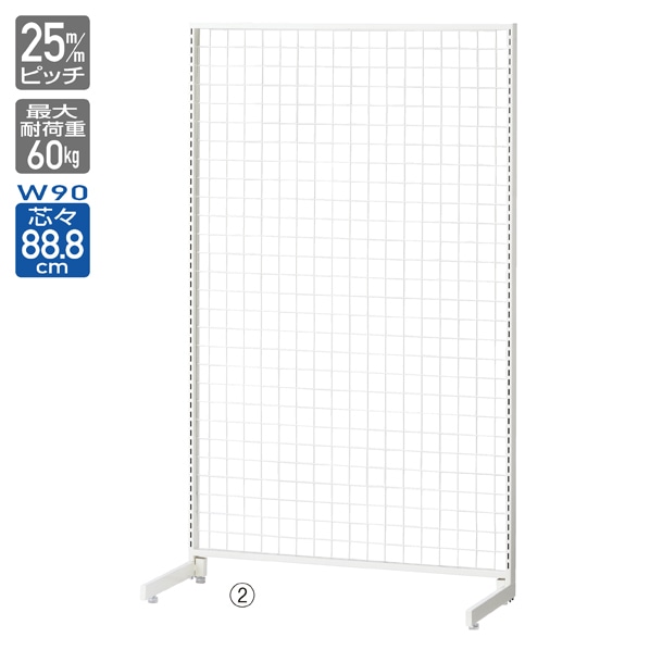 SF90中央片面タイプ 高さ150cm ホワイト〔ストエキオリジナル〕 オープンタイプ