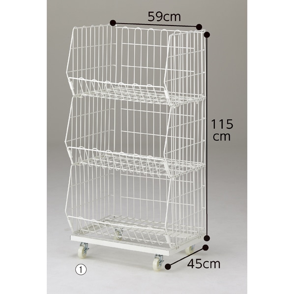 幅58.8cm ジャンブルバスケット(直径6cmキャスター付き) ホワイト〔ストエキオリジナル〕 4段