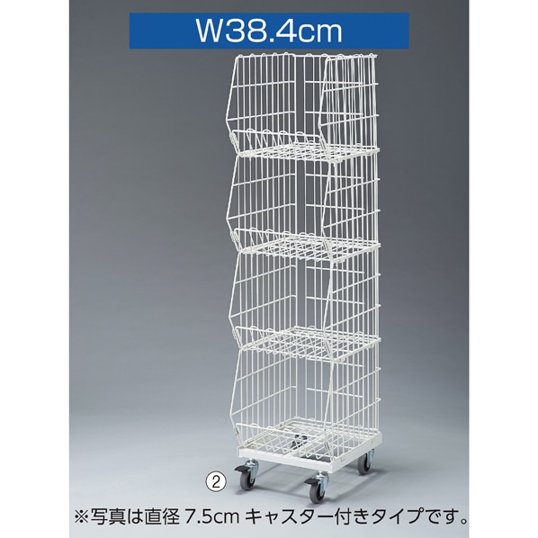 高機能型ジャンブルバスケット(直径10cmキャスター付き) 幅38.4cm ホワイト〔ストエキオリジナル〕 3段