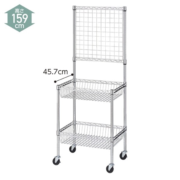 シェルフワゴン高さ159cm 2段展開ネット付き 幅60cm〔ストエキオリジナル〕 奥行45.7cm