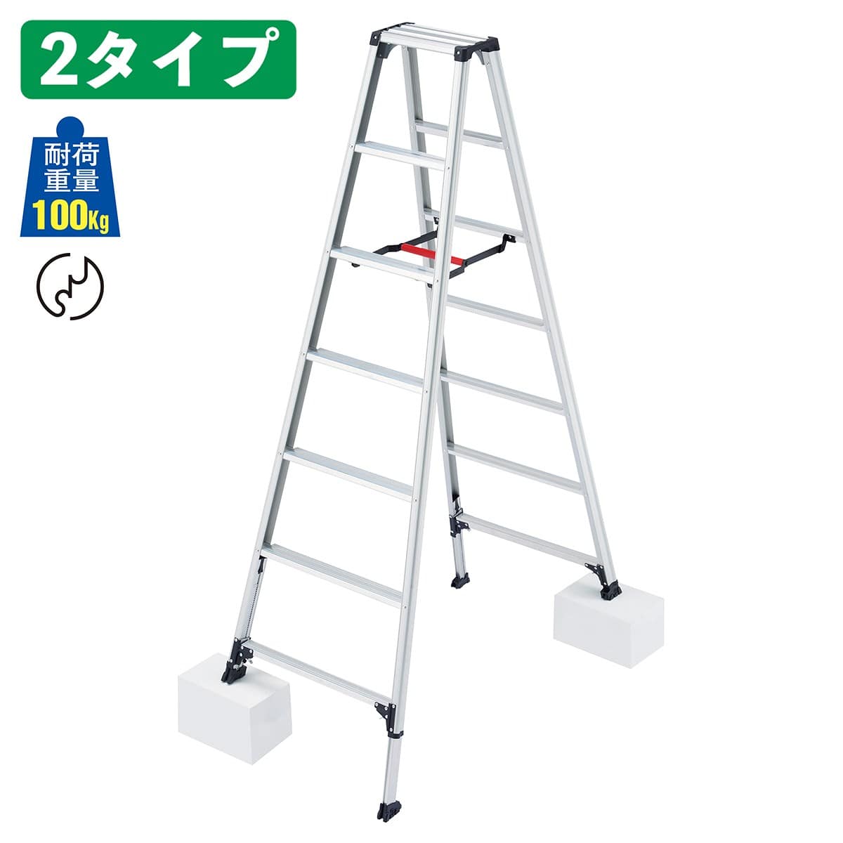 軽量専用脚立 脚軽伸縮タイプ 長谷川工業 ハセガワ 7段