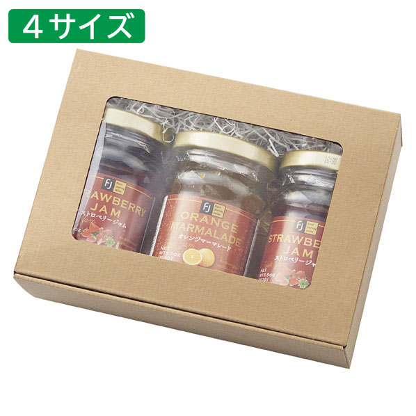 ピロー型ギフトボックス ホワイト 14.5[11.5]×7.8×3cm