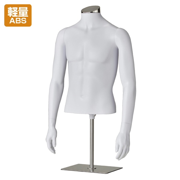 軽量ABS製 紳士腕付き卓上トルソー M〔ストエキオリジナル〕