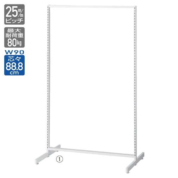 SF90中央両面セミスリム 幅90×高さ135cm ホワイト〔ストエキオリジナル〕 ダークブラウンパネル付き