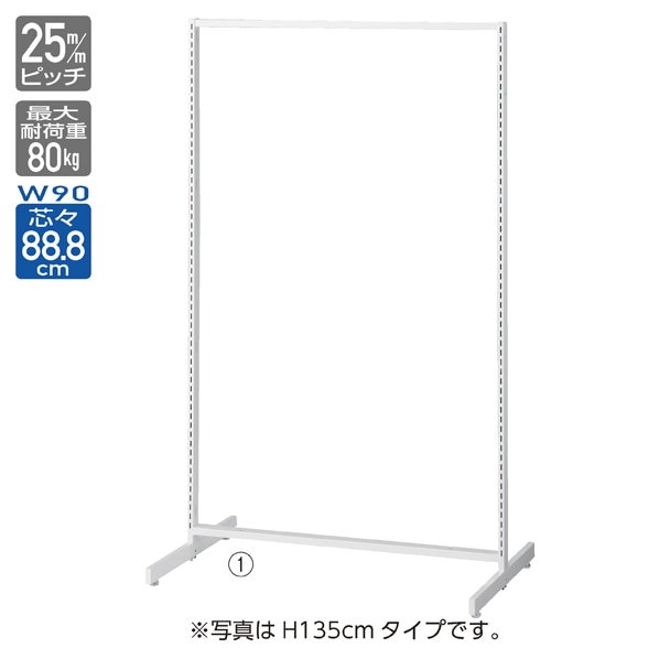 SF90中央両面セミスリム幅90×高さ150cmホワイト〔ストエキオリジナル〕 ラスティック柄パネル付き