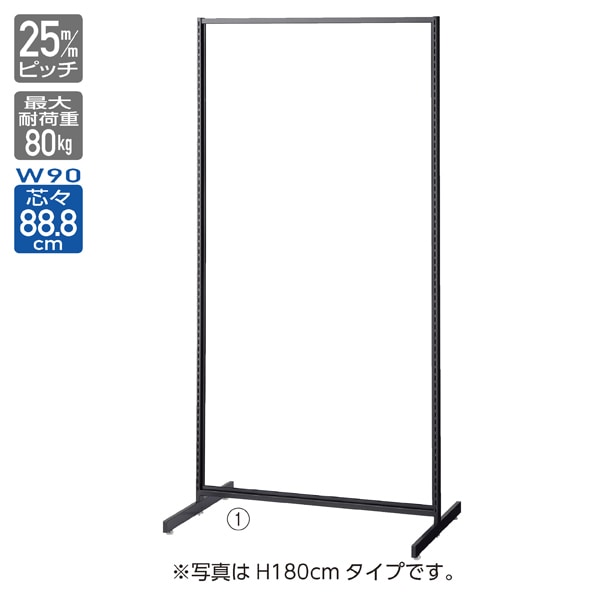 SF90中央両面セミスリム幅90×高さ135cm ブラック〔ストエキオリジナル〕 エクリュパネル付き