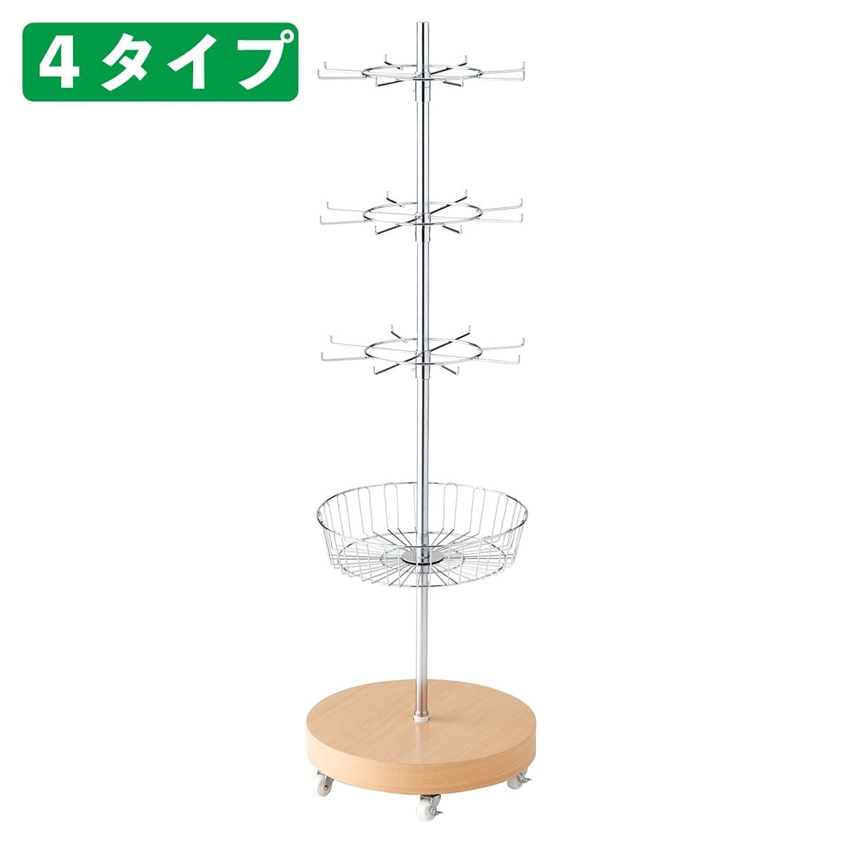 ※画像はスタンド本体(1)白