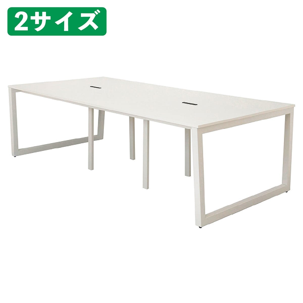 アールエフヤマカワ リスム フリーアドレス用テーブル ホワイト×ホワイト脚 幅240×奥行120cm 4ケ口コンセント2個