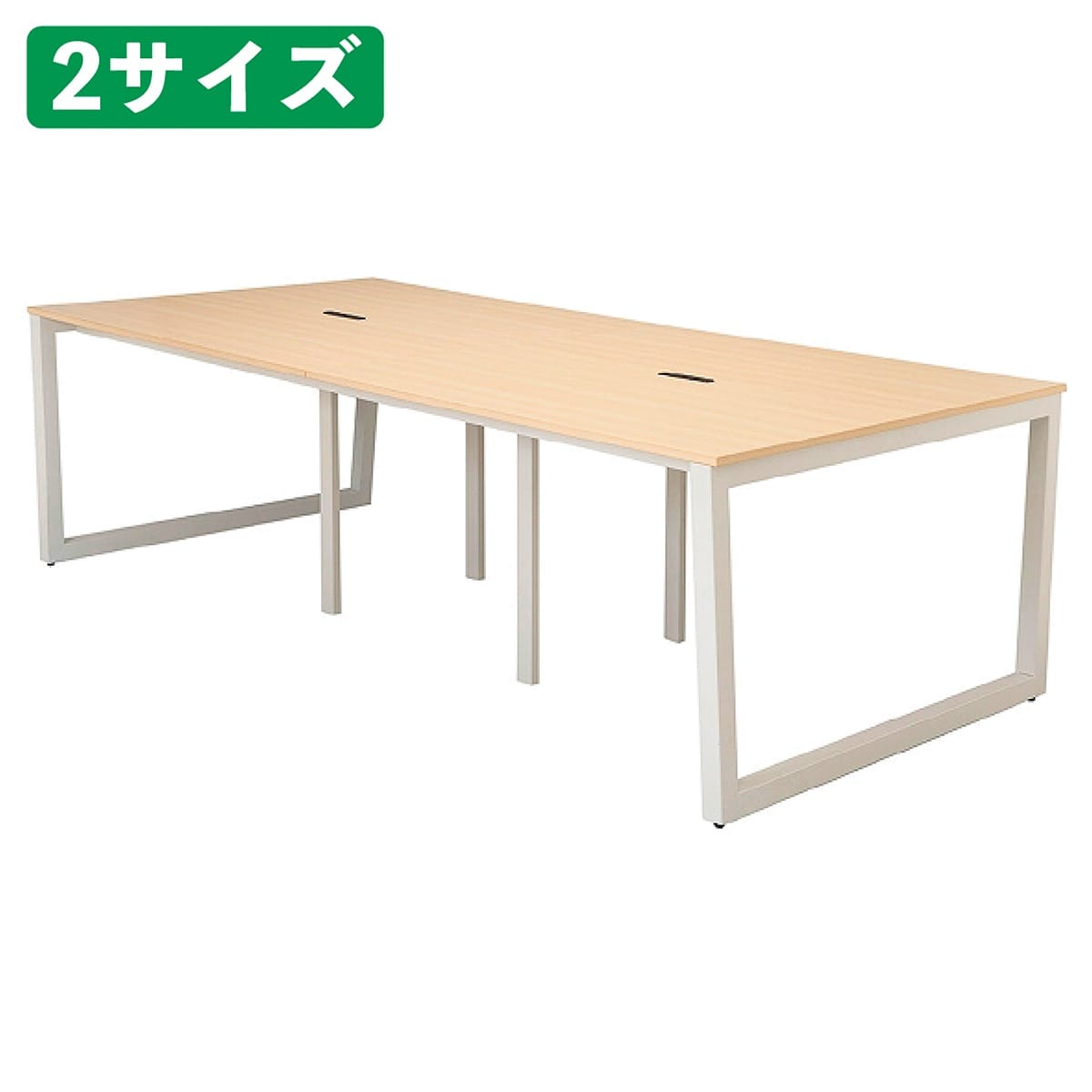 アールエフヤマカワ リスム フリーアドレス用テーブルナチュラル×ホワイト脚 幅240×奥行120cm 4ケ口コンセント2個