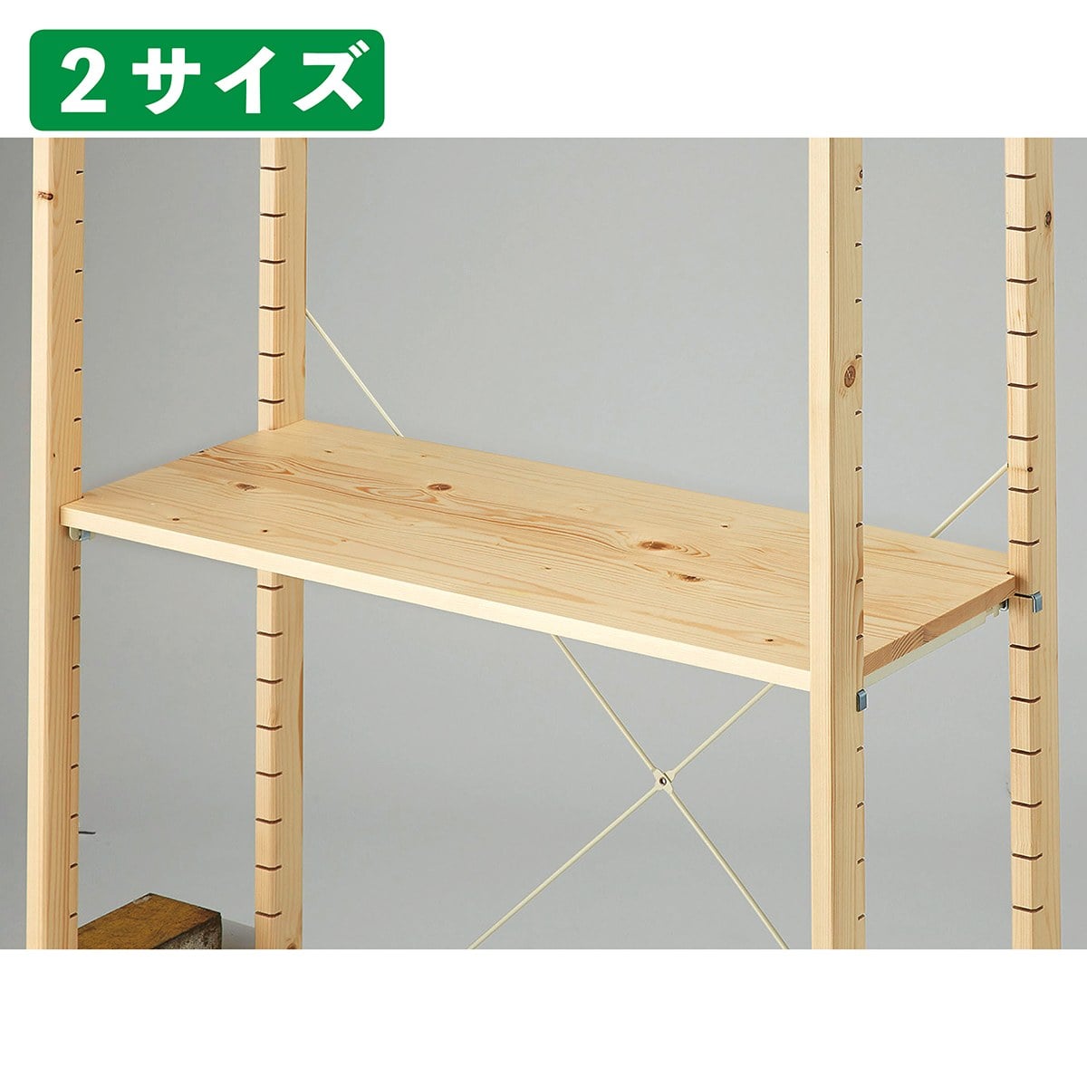 アルテン用木棚 クリア〔ストエキオリジナル〕 幅120cm用