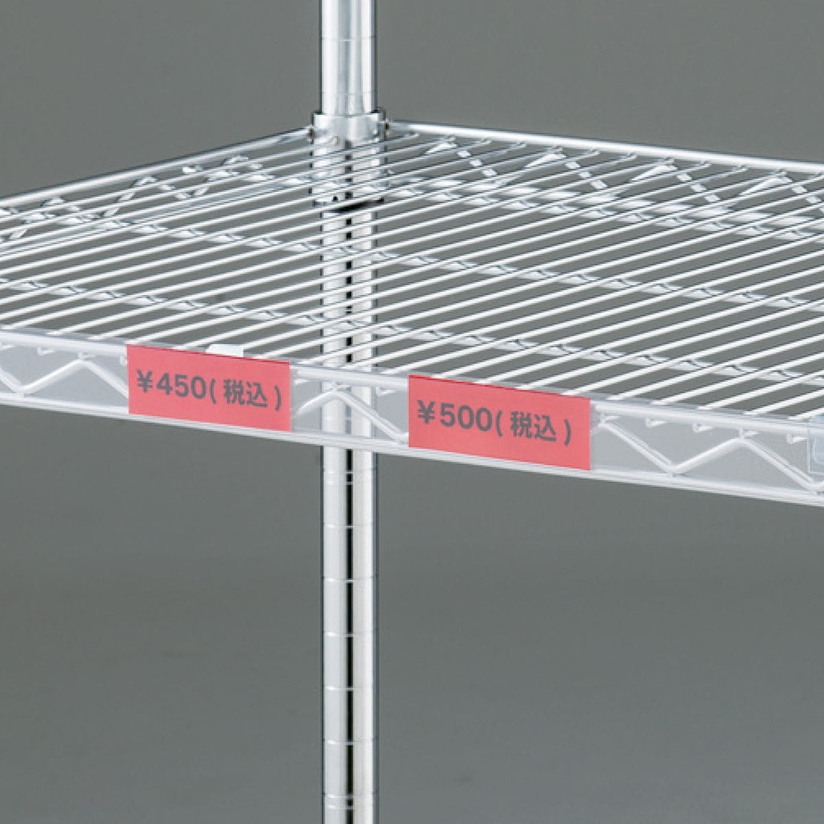 【2本】ワイヤーラック用プライスレール〔ストエキオリジナル〕 幅53.5cm