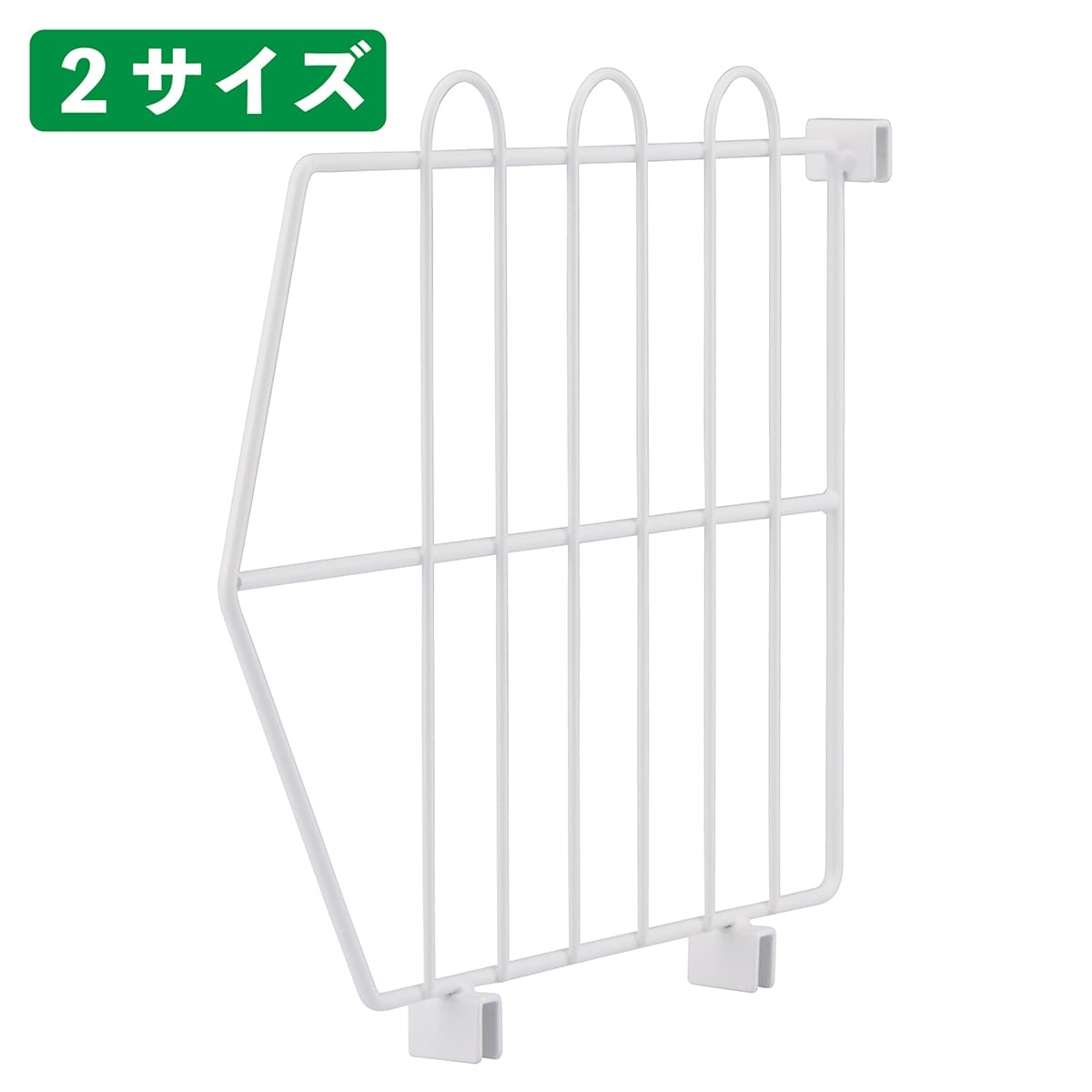 ジャンブルバスケット用仕切板 ホワイト〔ストエキオリジナル〕 奥行46.3cm用