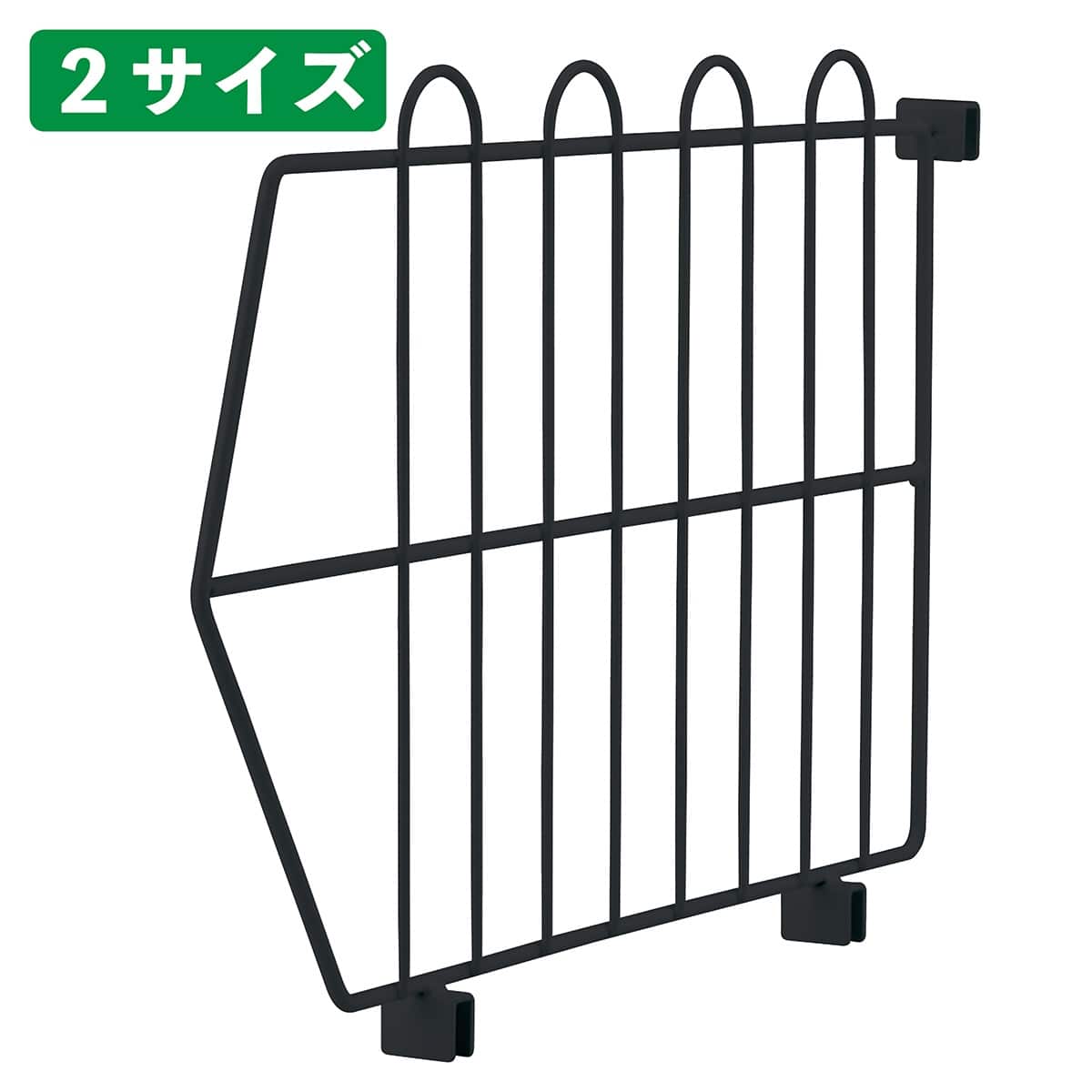 ジャンブルバスケット用仕切板 ブラック〔ストエキオリジナル〕 奥行38.2cm用