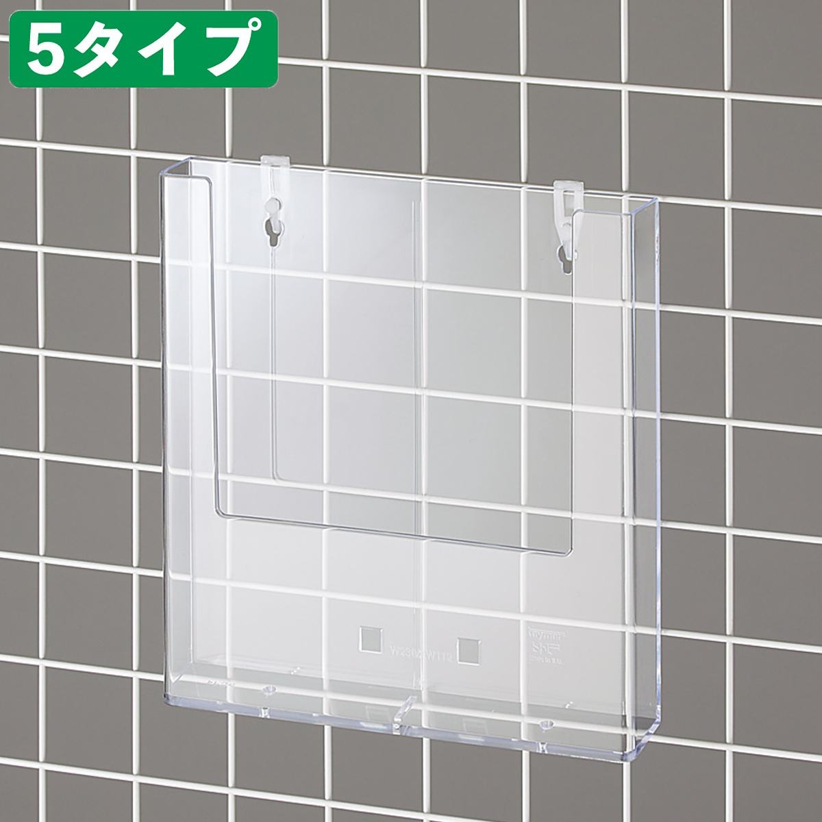 画像は(4)A5 タテ2列です。