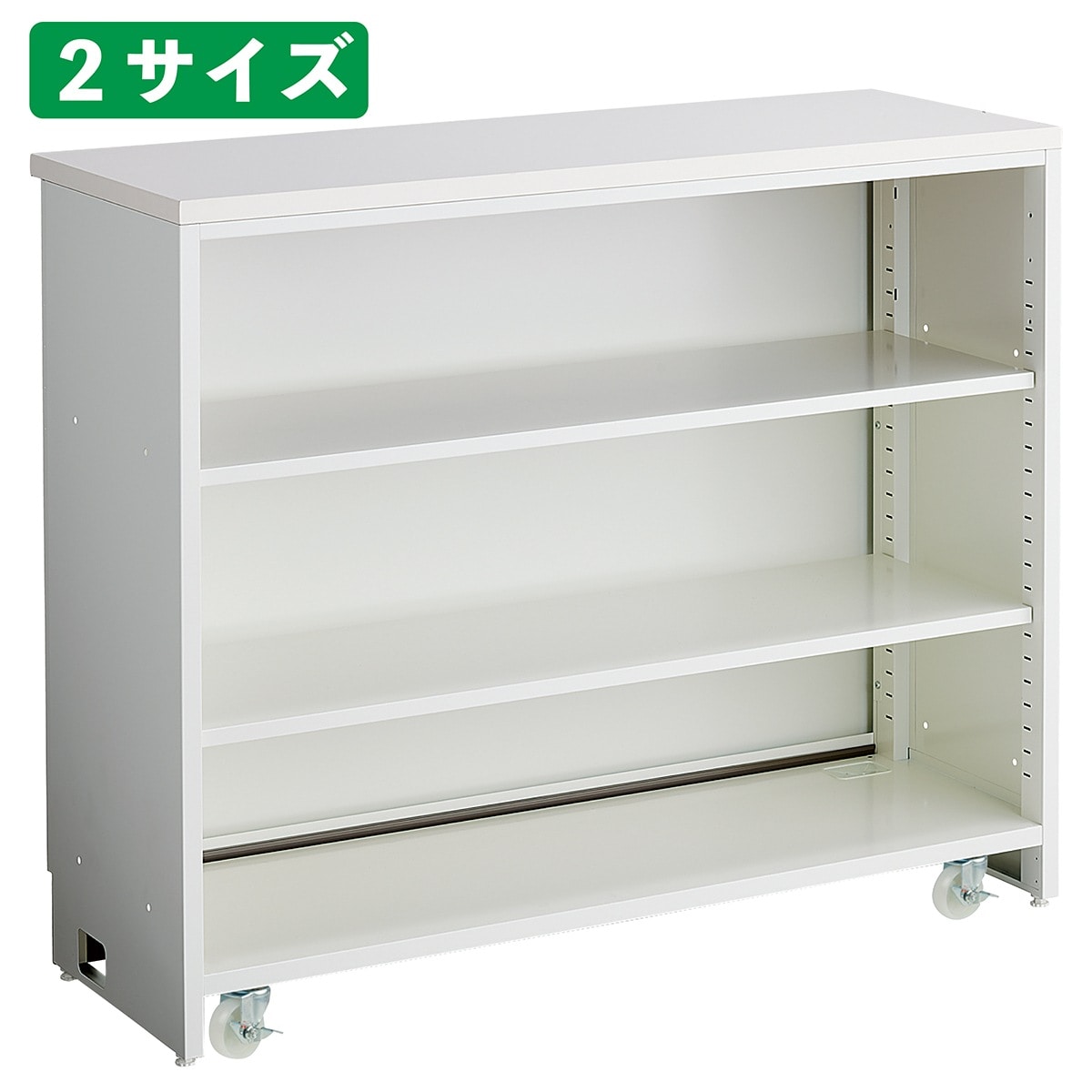 スチール製キャスター付きスリムカウンター 棚板タイプ〔ストエキオリジナル〕 幅90cm