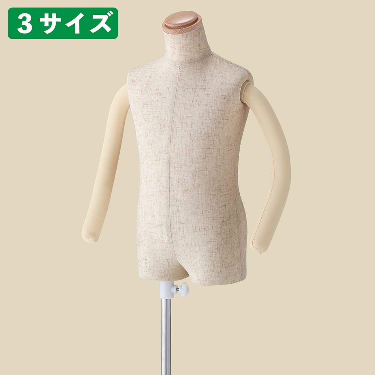 子供腕付き芯地張トルソー〔ストエキオリジナル〕 身長120cm (7才)