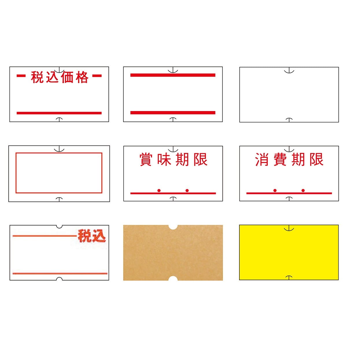 サトーSPラベラー共用シール 2本線(強粘)