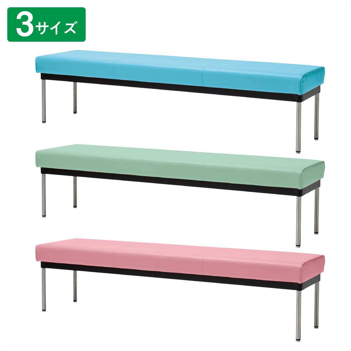 ロビーチェア(防汚・耐次亜塩素酸・耐アルコール) 背無し 幅150cm グリーン