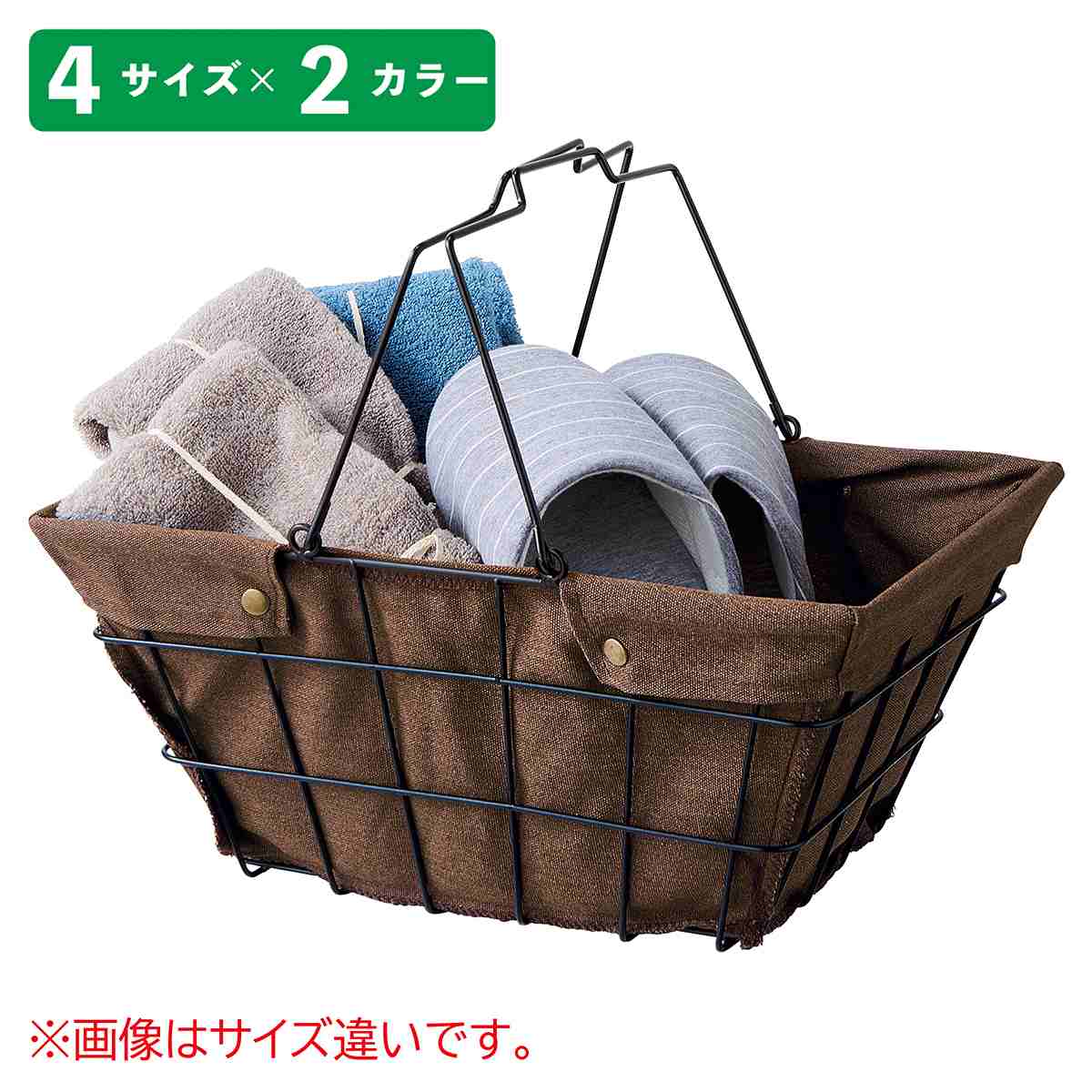 ※画像はサイズ違いです。