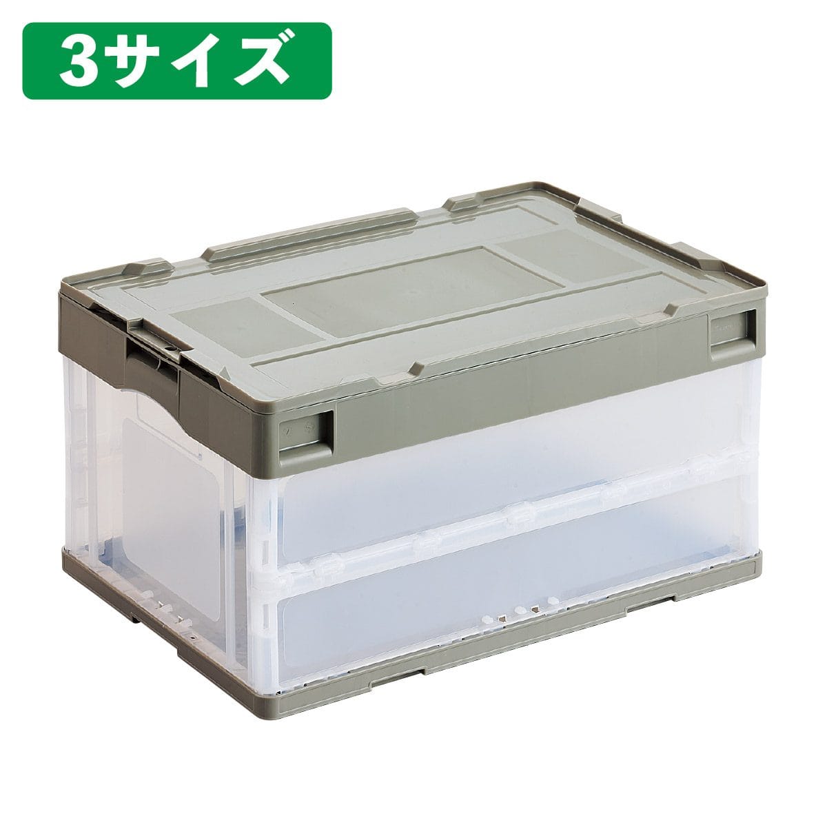 【5個】折りたたみコンテナ(透明)グレー〔ストエキオリジナル〕 75リットル