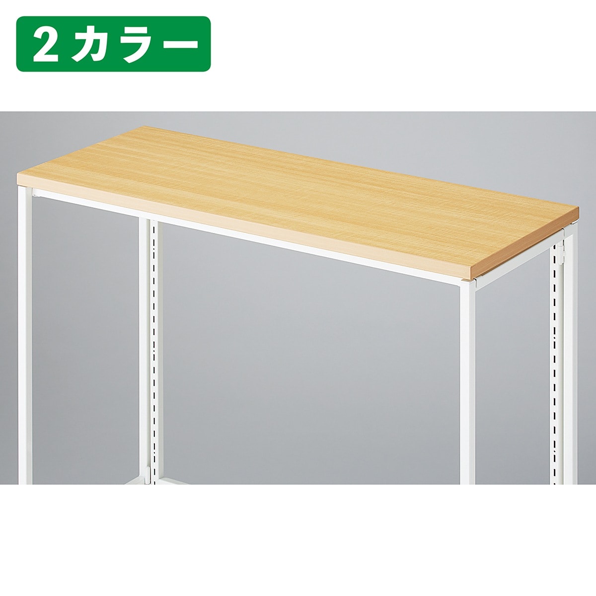 折りたたみスリット什器用上部天板ホワイト〔ストエキオリジナル〕 ラスティック柄