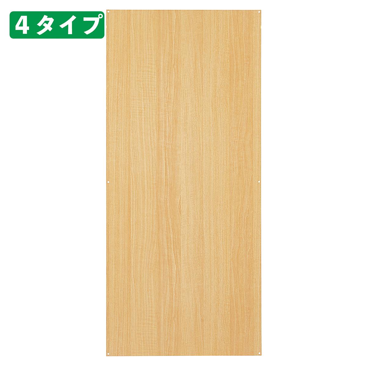 (1)エクリュ