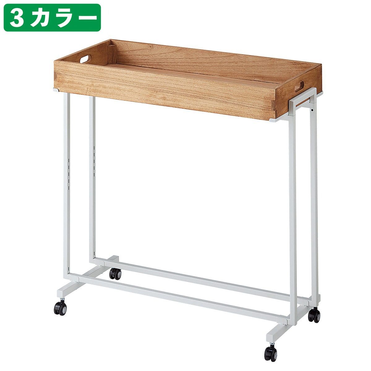 木製トレー付きワゴン ホワイト ナチュラル ［ストエキオリジナル］