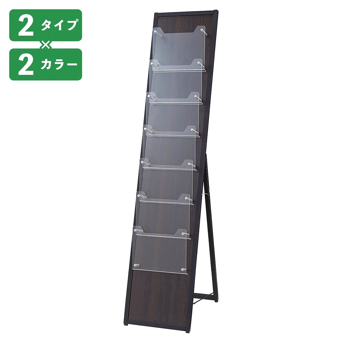 (2)1列 ダークブラウン 本体