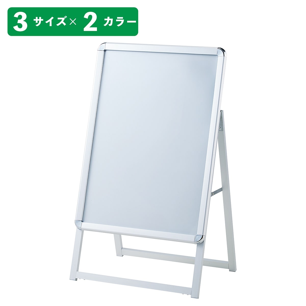 画像はシルバー