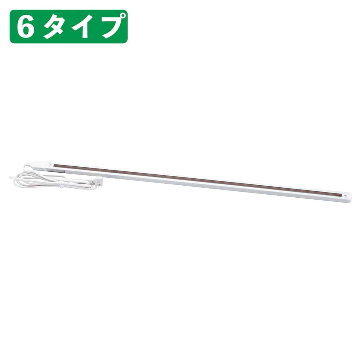 (2)100cmコンセント付き